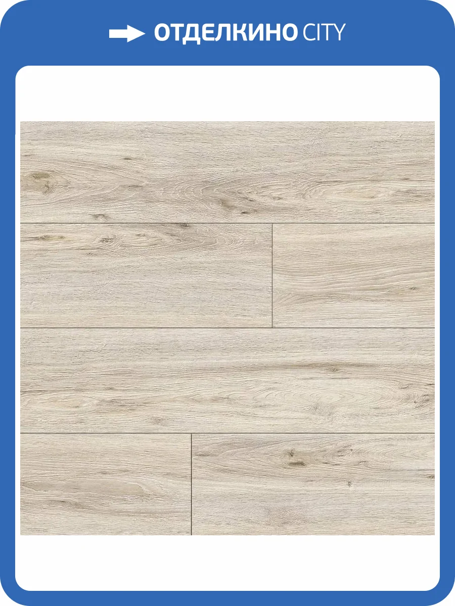 Ламинат Kronostar Mixology 8/32 4V D4849 Дуб Кристал 1380x191 фото 4