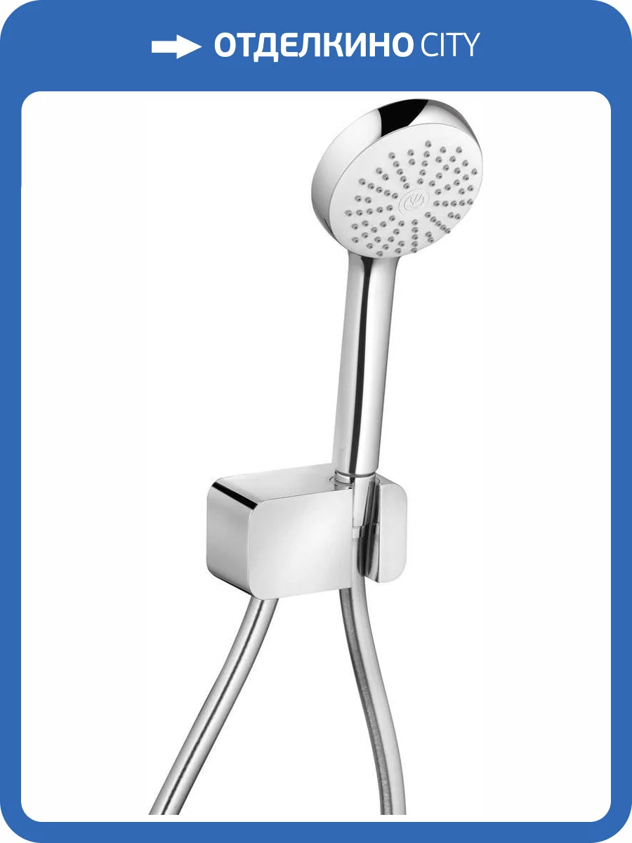 Душевой гарнитур Kludi Logo 6867005-00 фото 7