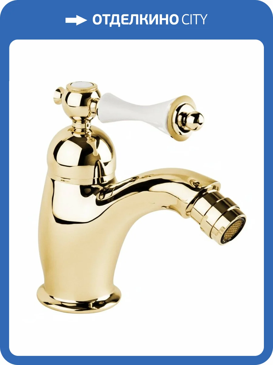 Смеситель для биде Cezares MARGOT-BSM1-03/24-Bi фото 3