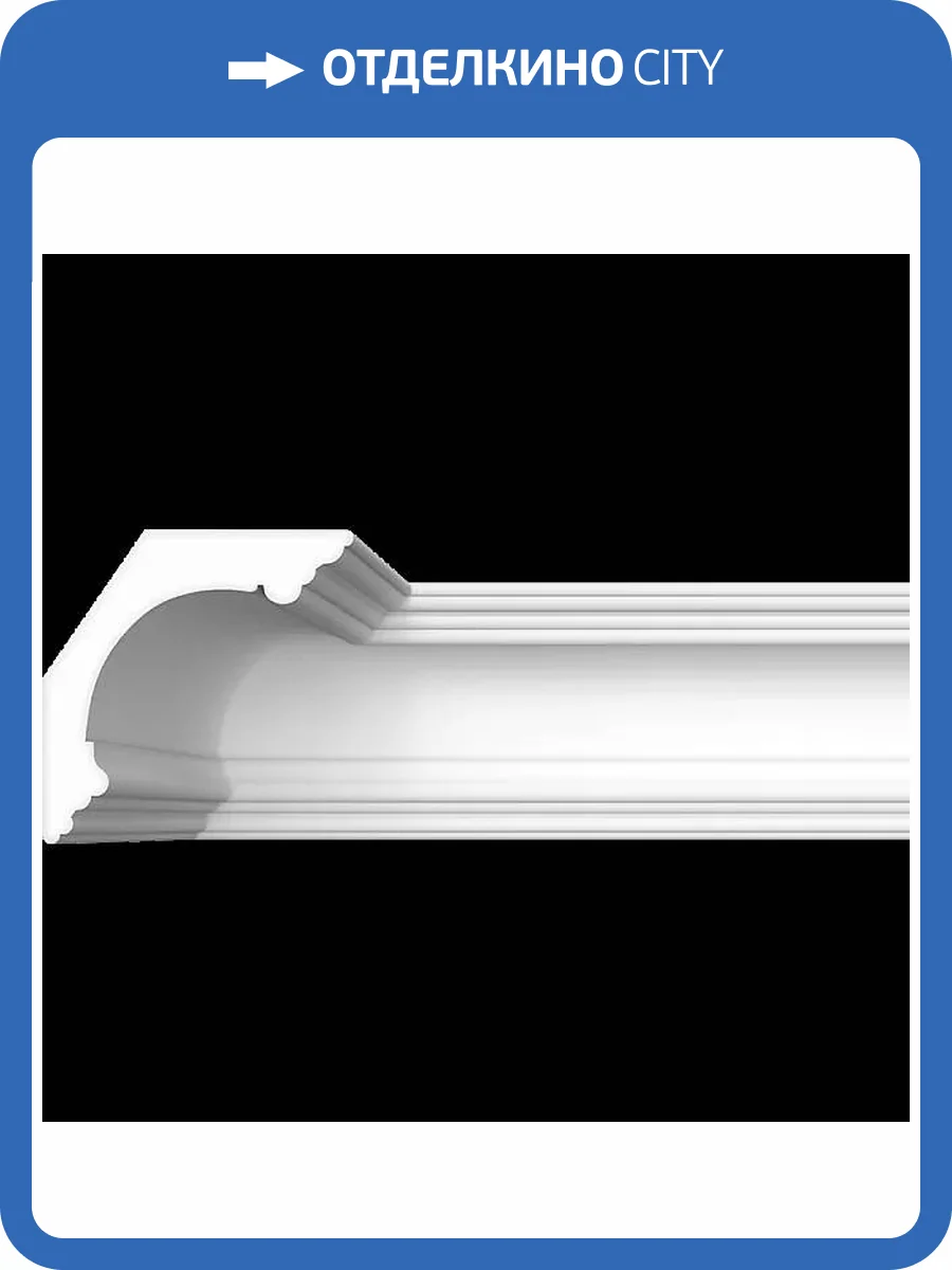 Карниз гладкий Artpole SKT209R 100x17x17 фото 2