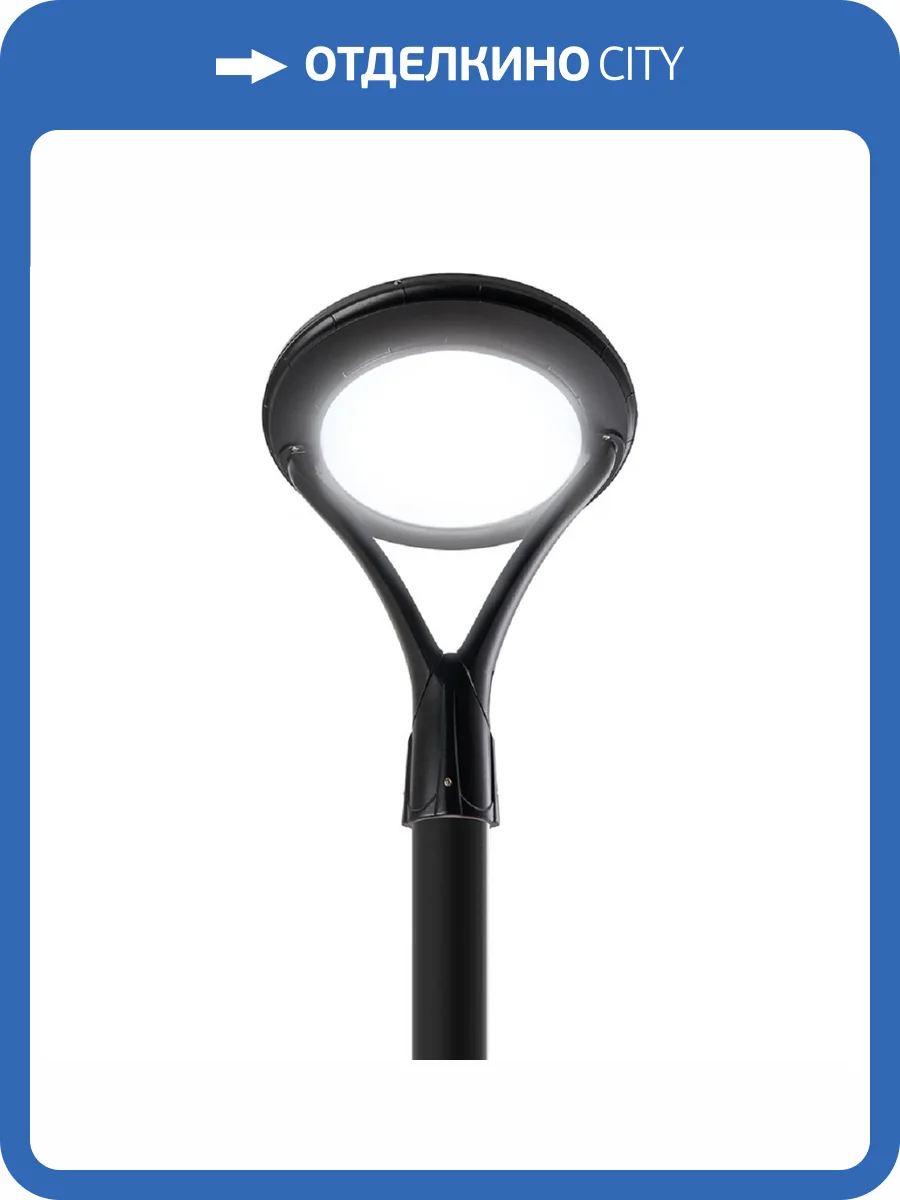 Уличный светодиодный светильник Feron SP7020 48439 фото 7