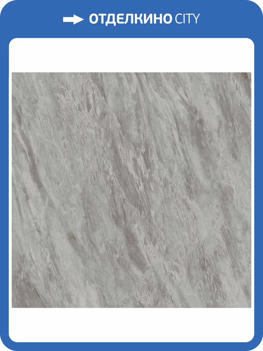 Керамогранит Atlas Concorde Marvel Stone AZNJ Bardiglio Grey Lappato 75x75 фото 2