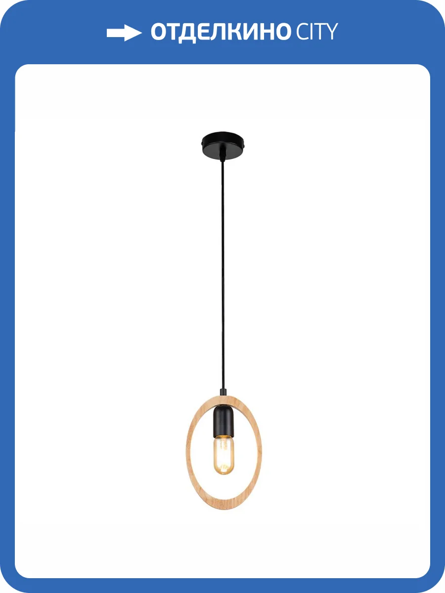 Подвесной светильник Escada Rustic 10196/1S фото 3