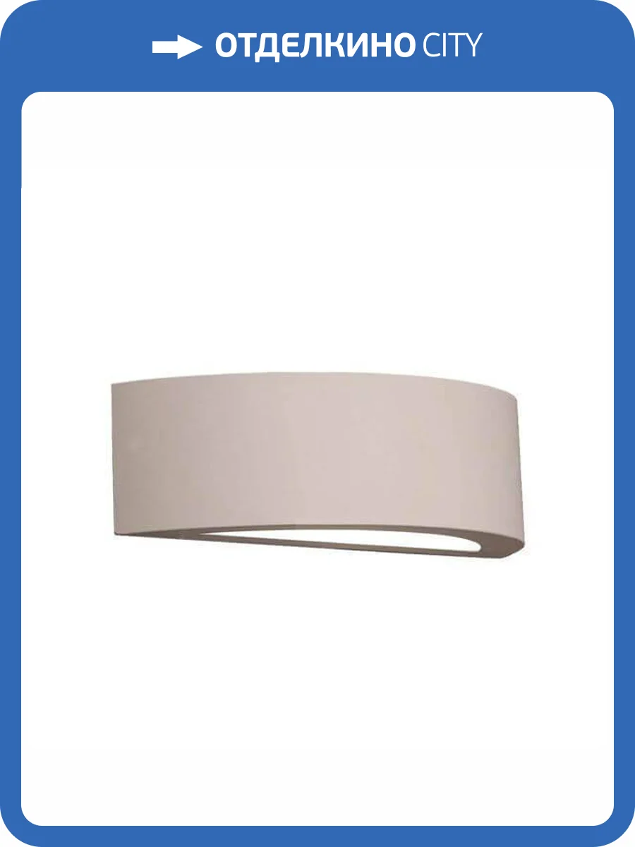 Настенный светильник Nowodvorski Gipsy Luk 2410 фото 2