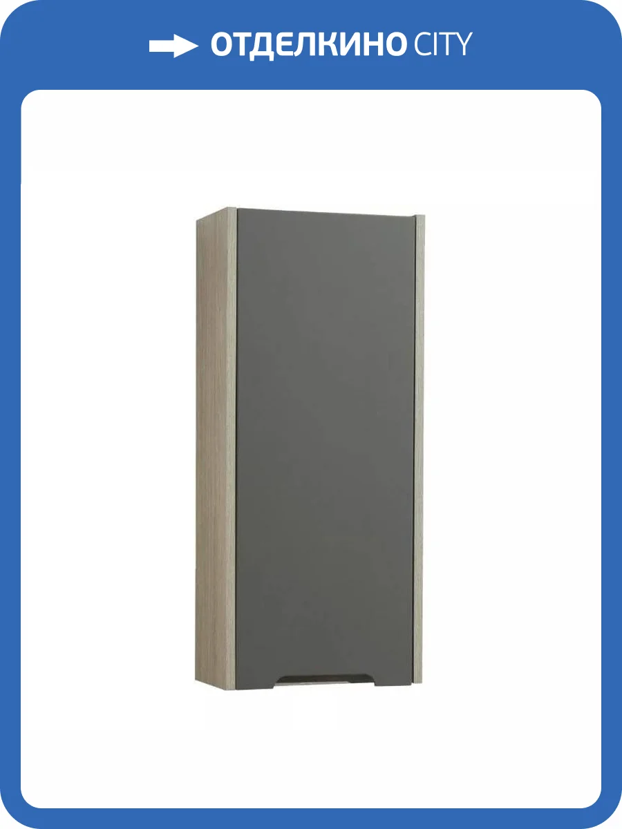 Модуль подвесной Aquaton Оливия 1A254703OLUGL дуб ойстер, левый фото 4