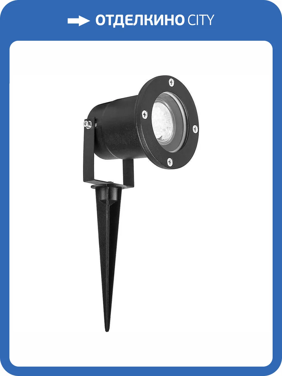 Ландшафтный светильник Feron 3735 11859 фото 2