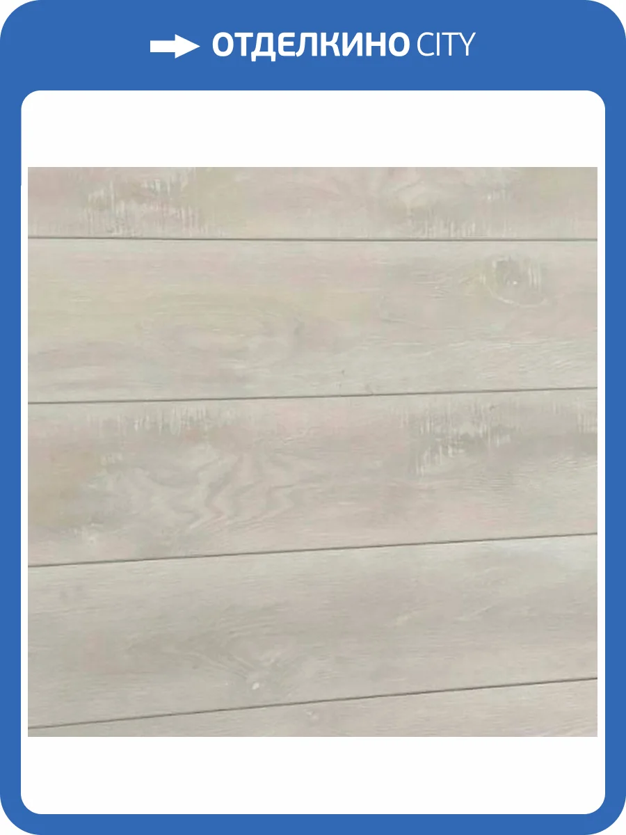 SPC Ламинат Boho Floor Aqua 4/43 4V AQ109 Дуб Белый 1220x180 фото 2