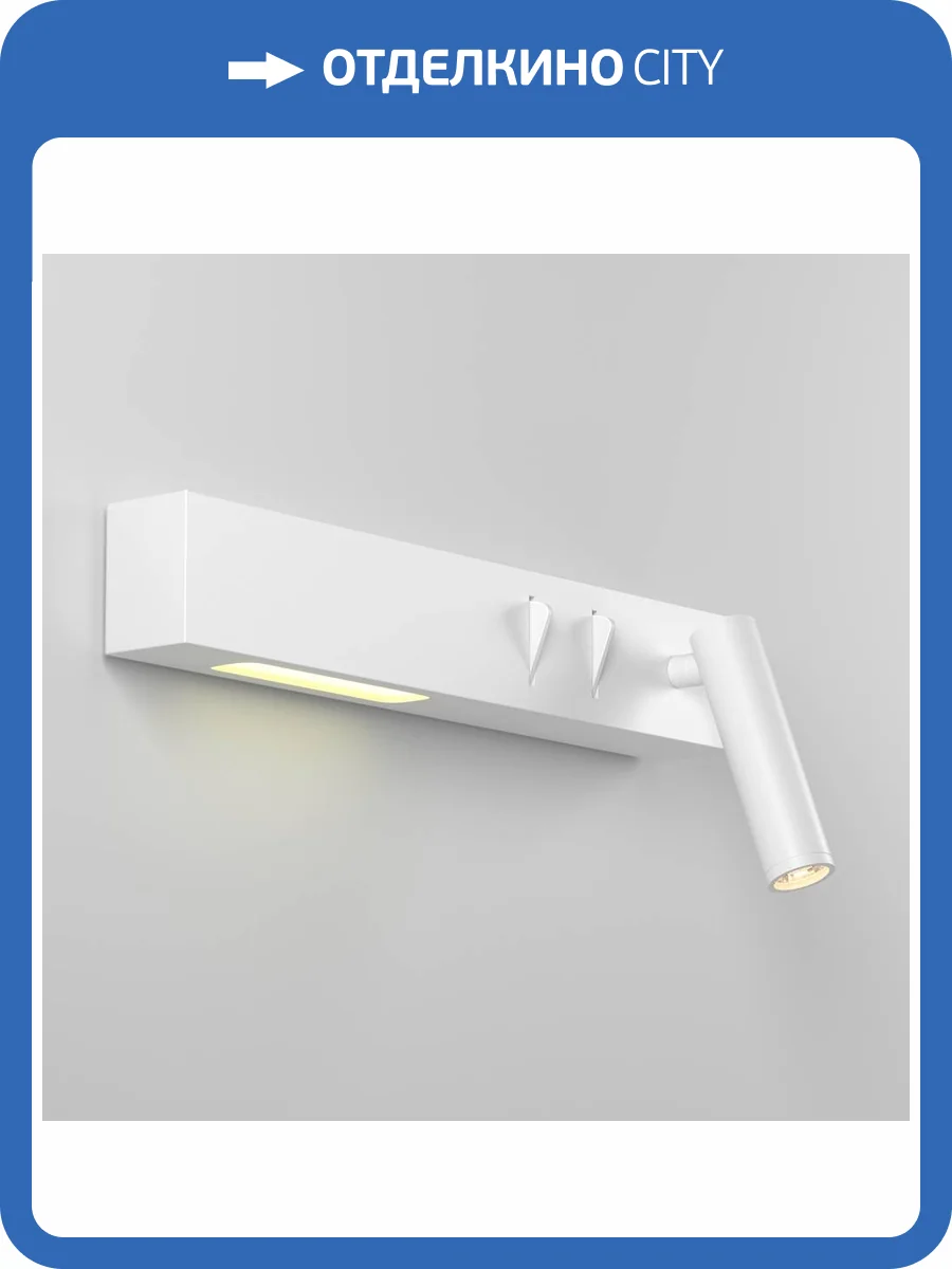 Бра Technical Comodo C031WL-L8W3K1 фото 2