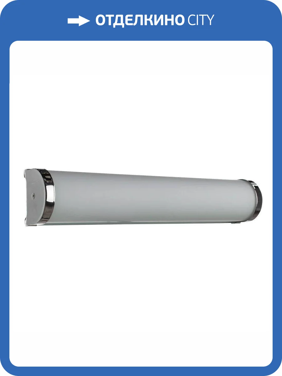 Настенный светильник Arte Lamp Aqua A5210AP-3CC фото 3