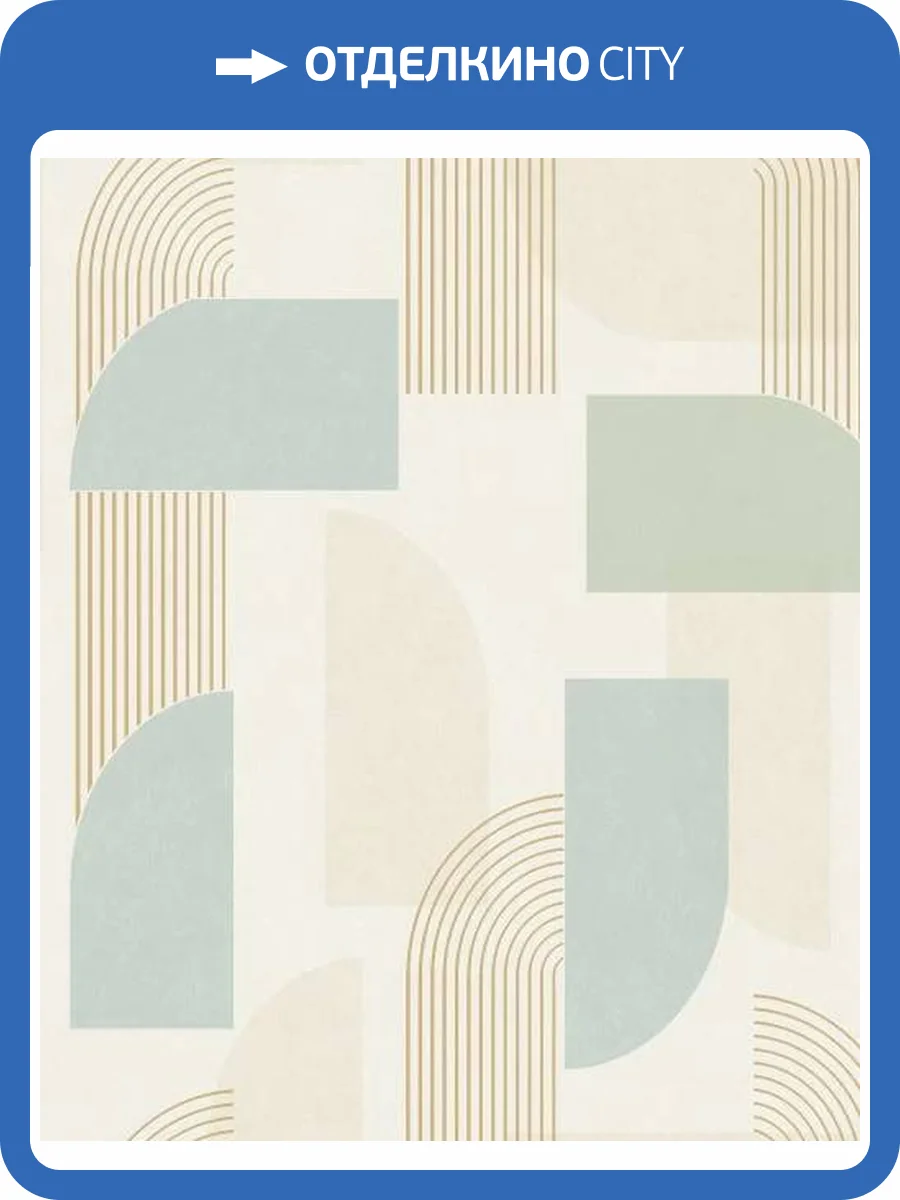 Обои Grandeco Maison MN3309 фото 2