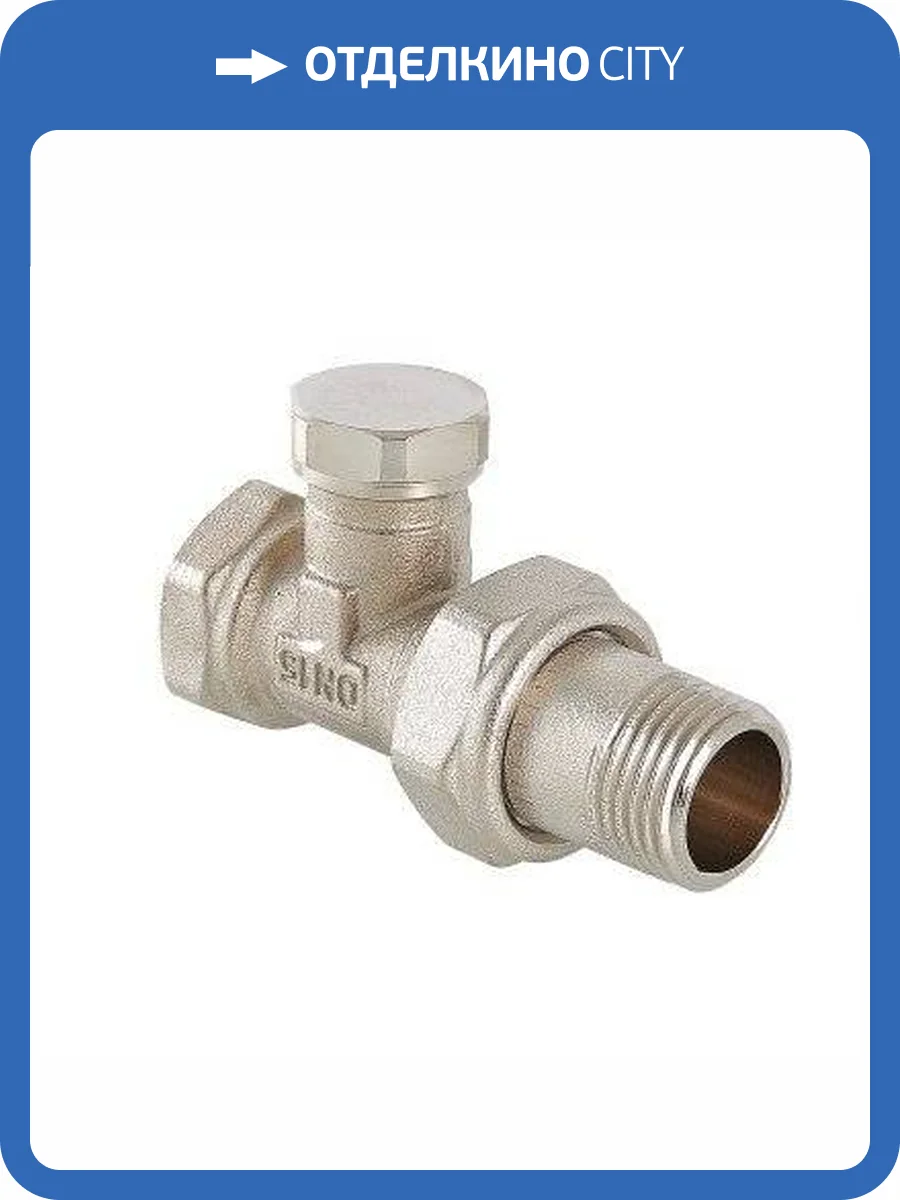 Клапан настроечный VALTEC прямой VT.020.N.04 1/2 фото 5