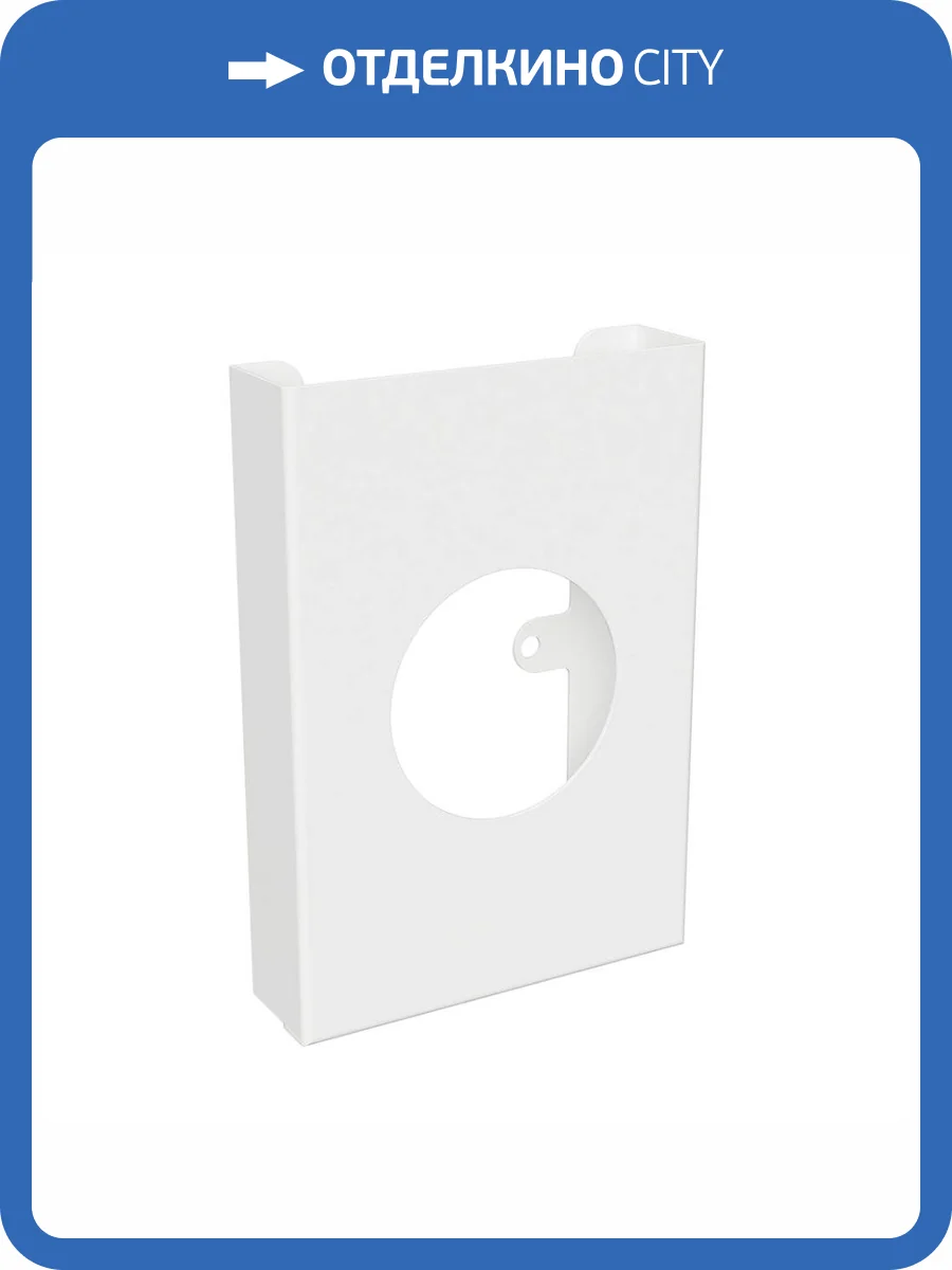 Держатель для пластиковых мешков Bemeta Hotel 101403134 Белый фото 3