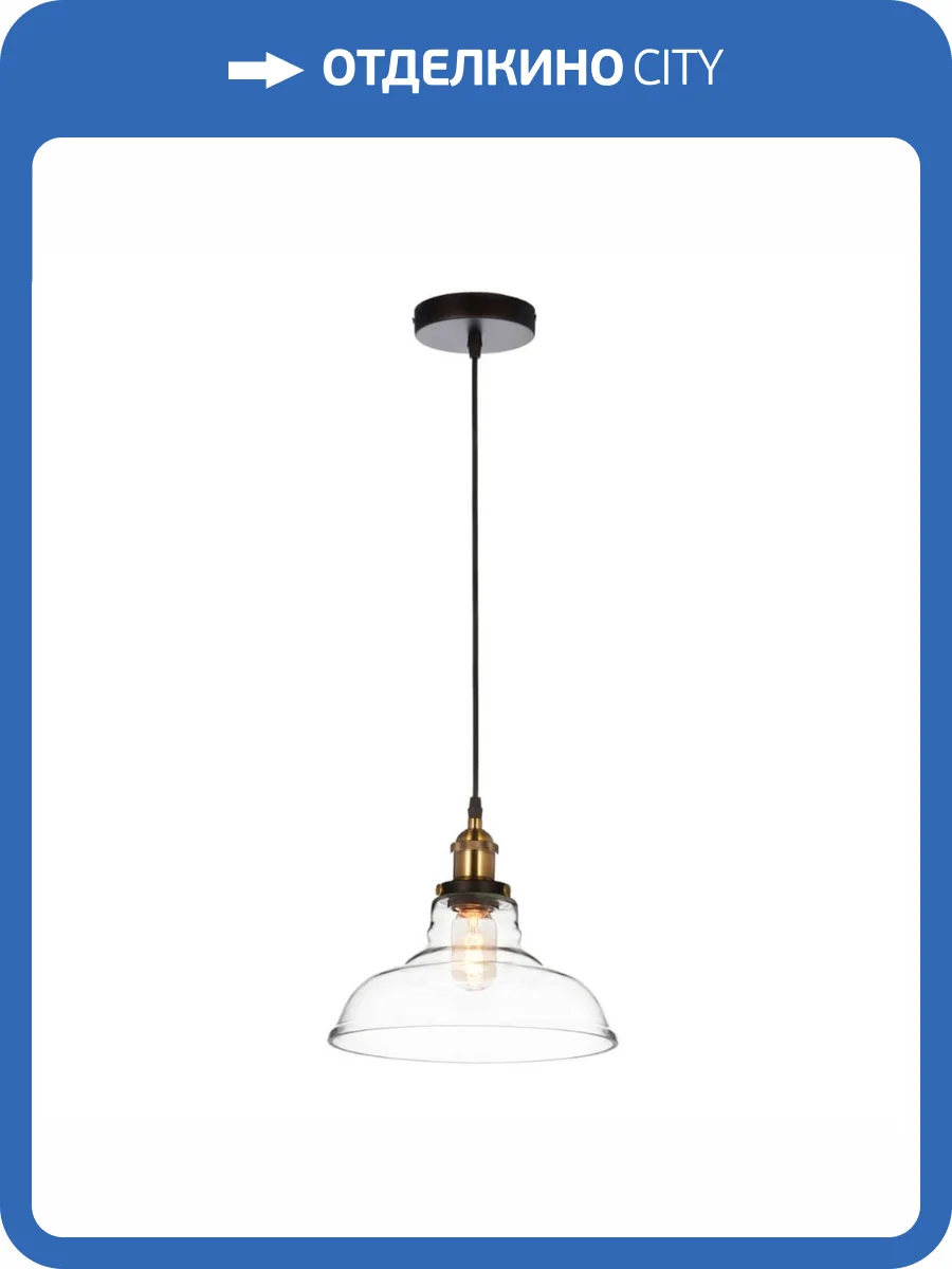 Подвесной светильник Lumina Deco Gabi LDP 6804 PR фото 4