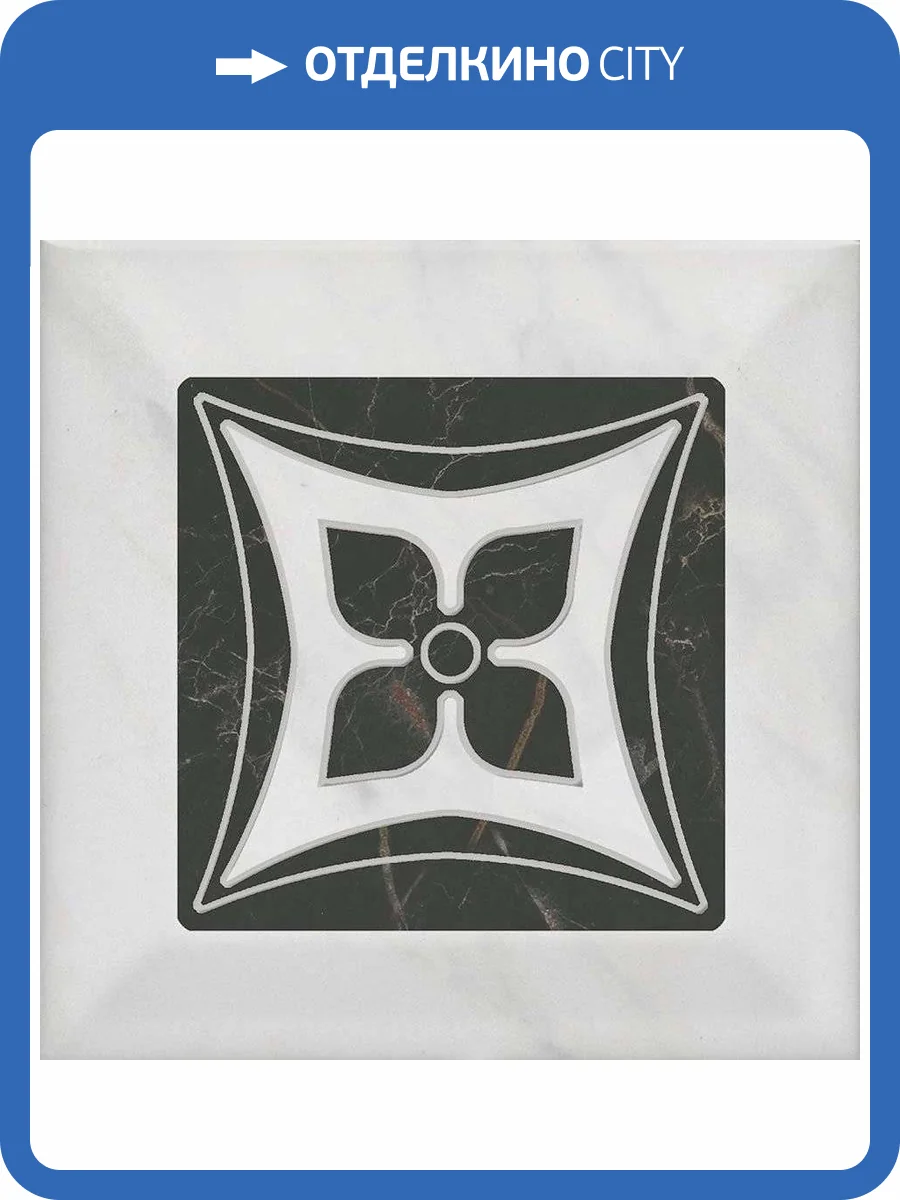 Декор Kerama Marazzi Келуш TOC005 2 Грань Черно-Белый 9.8x9.8 фото 3