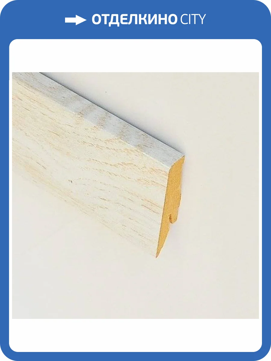 Плинтус Falquon (Фалькон) Aragon Oak D4181 2400х58х19 фото 2