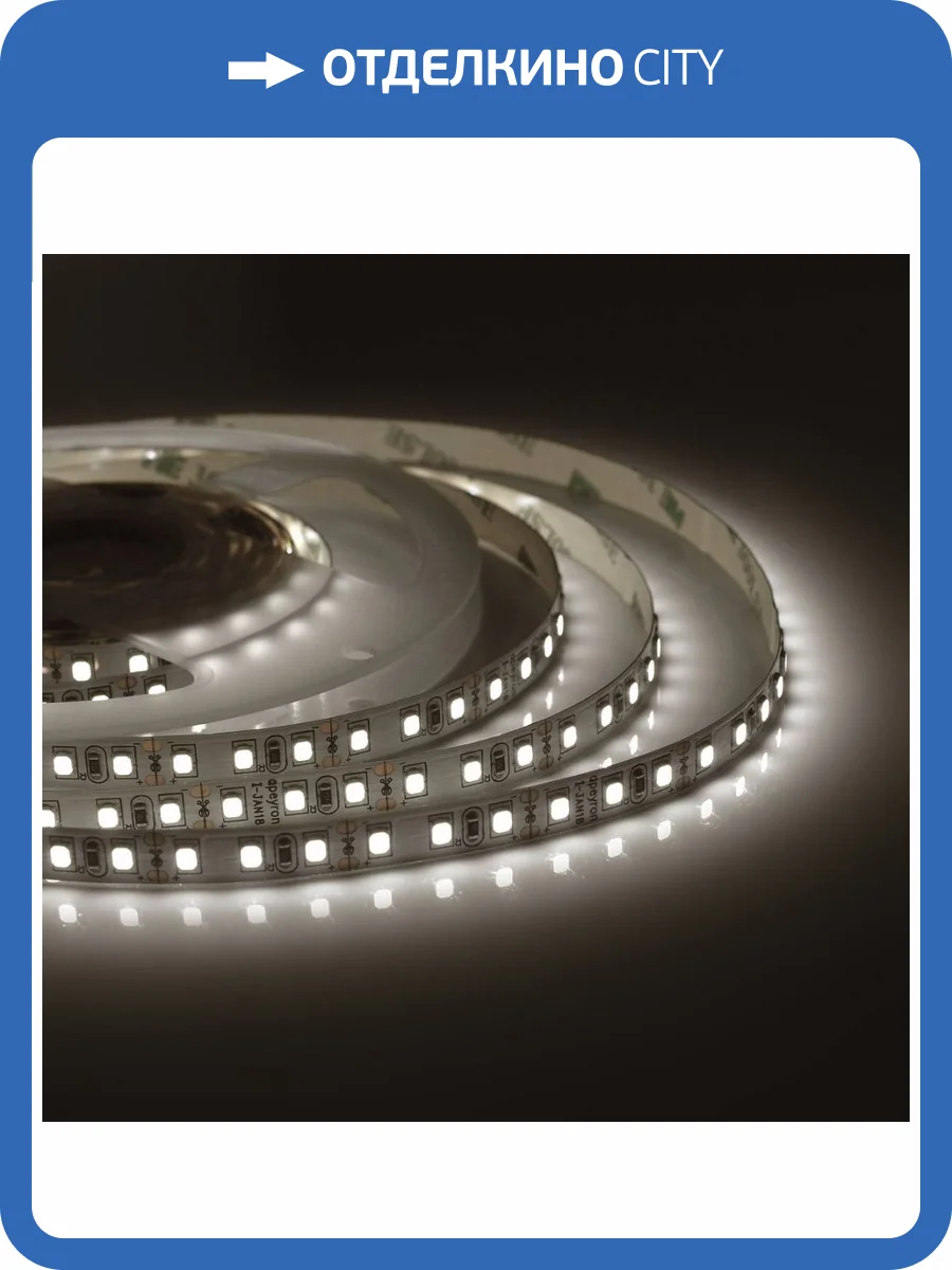 Светодиодная лента Apeyron 9,6W/m 120LED/m 3528SMD теплый белый 5M 32BL фото 17
