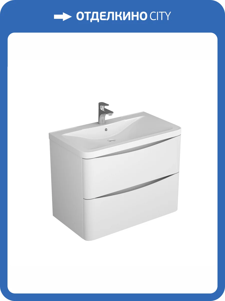 Тумба под раковину Veneciana Mayra 80 58019 белый глянец фото 4