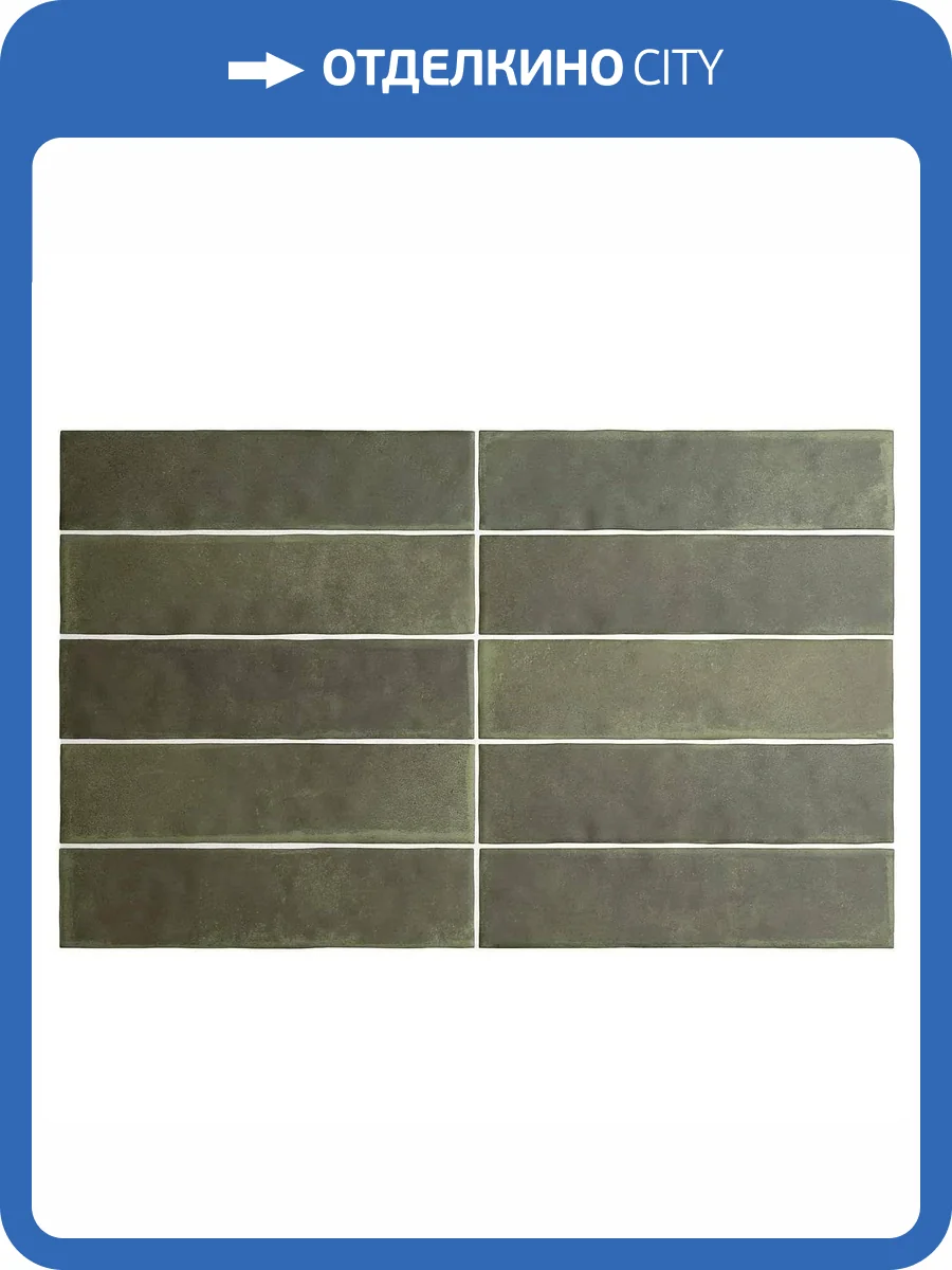 Керамическая плитка Equipe Argile 27568 Khaki 6x24.6 фото 2