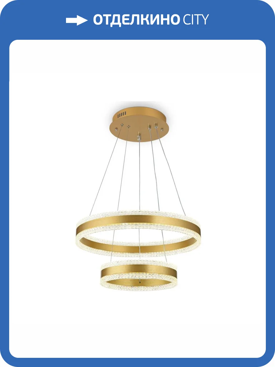 Подвесной светодиодный светильник Ambrella light Acrylica Original FA6178 фото 7