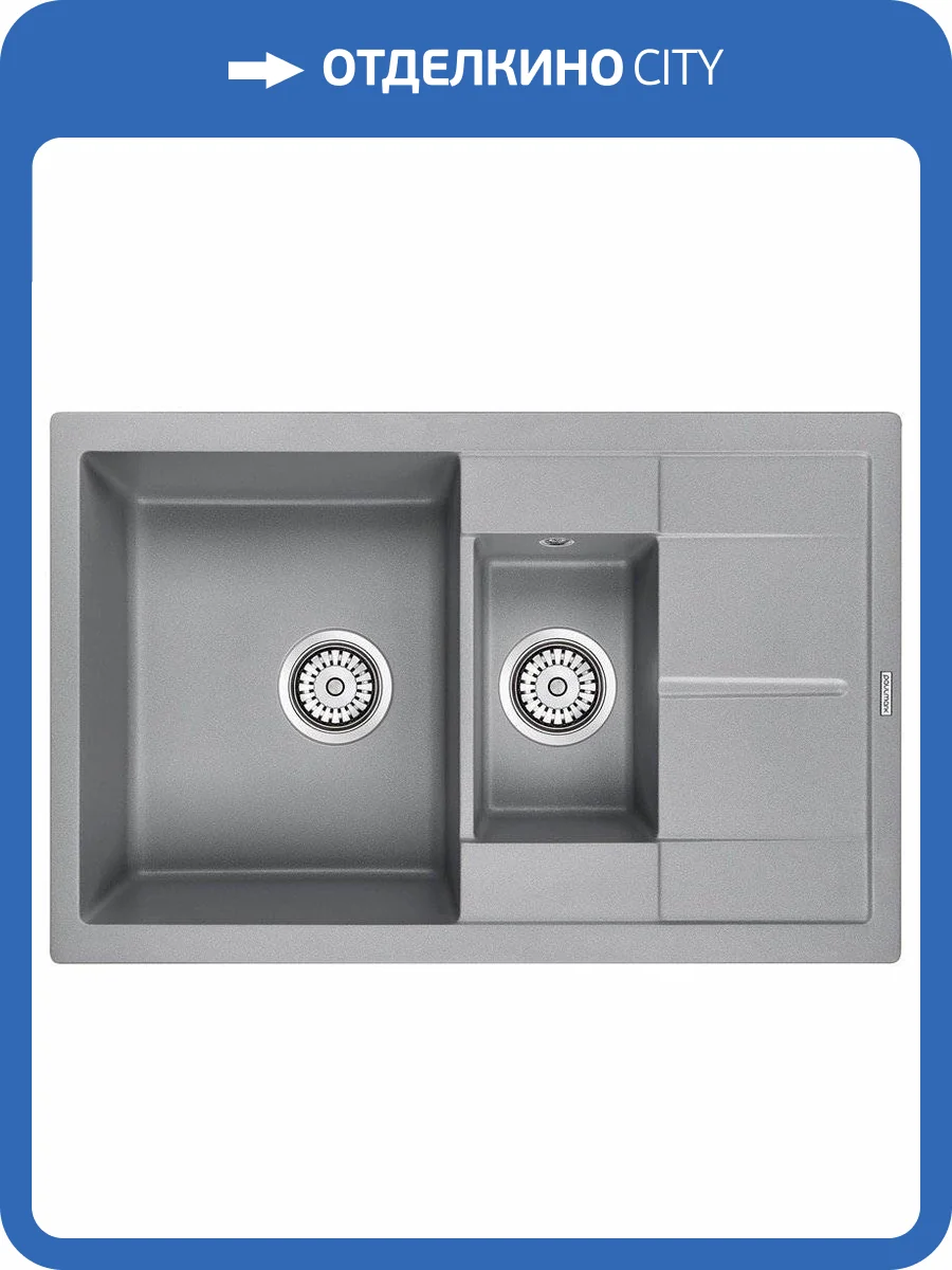 Мойка кухонная Paulmark Feste PM237850-GRM серый металлик фото 5
