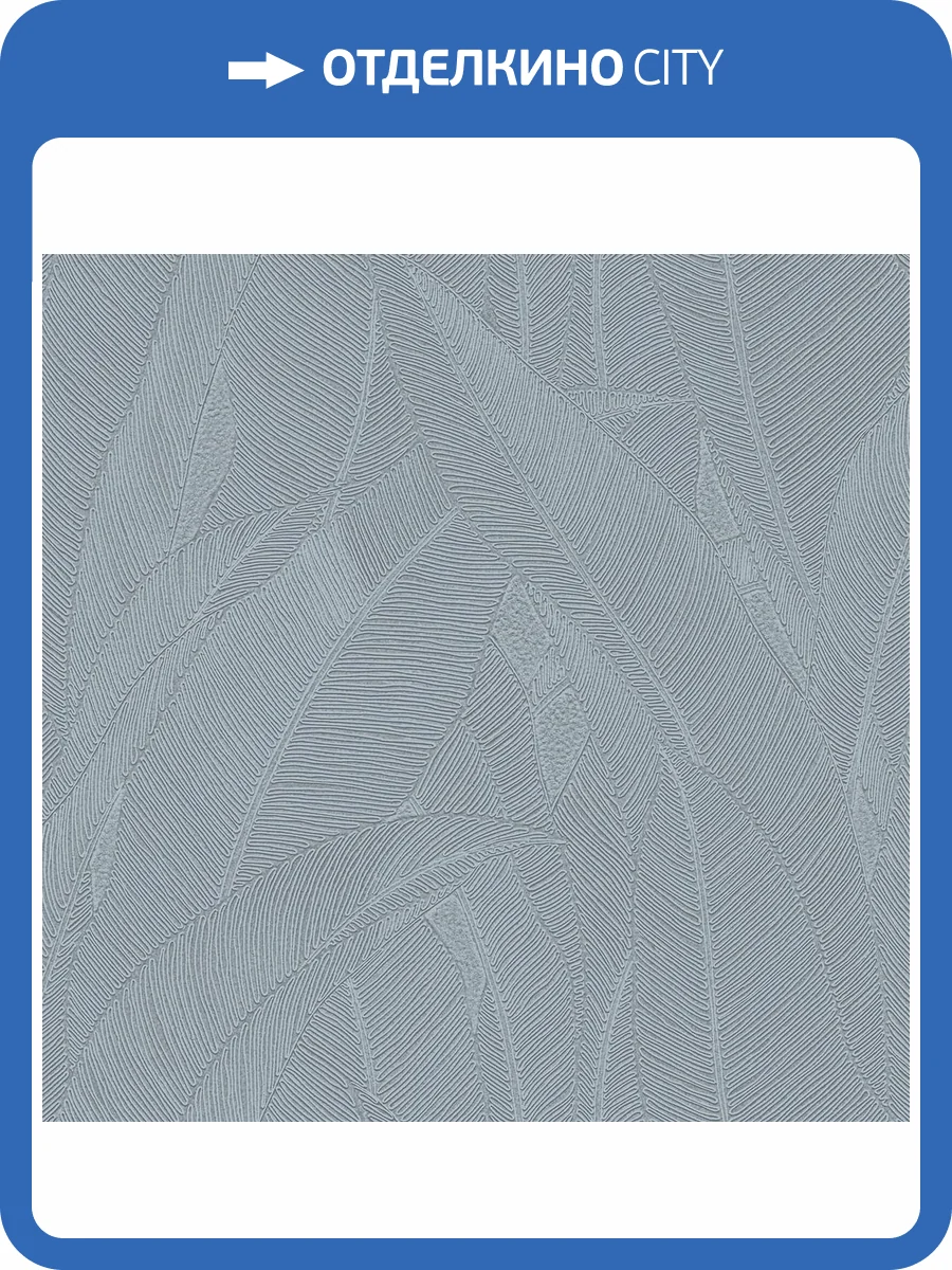 Обои Zambaiti Parati Murella 100 Z16710 фото 2