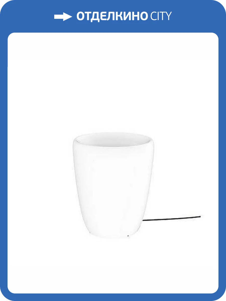 Уличный светильник Nowodvorski Flowerpot 9711 фото 2