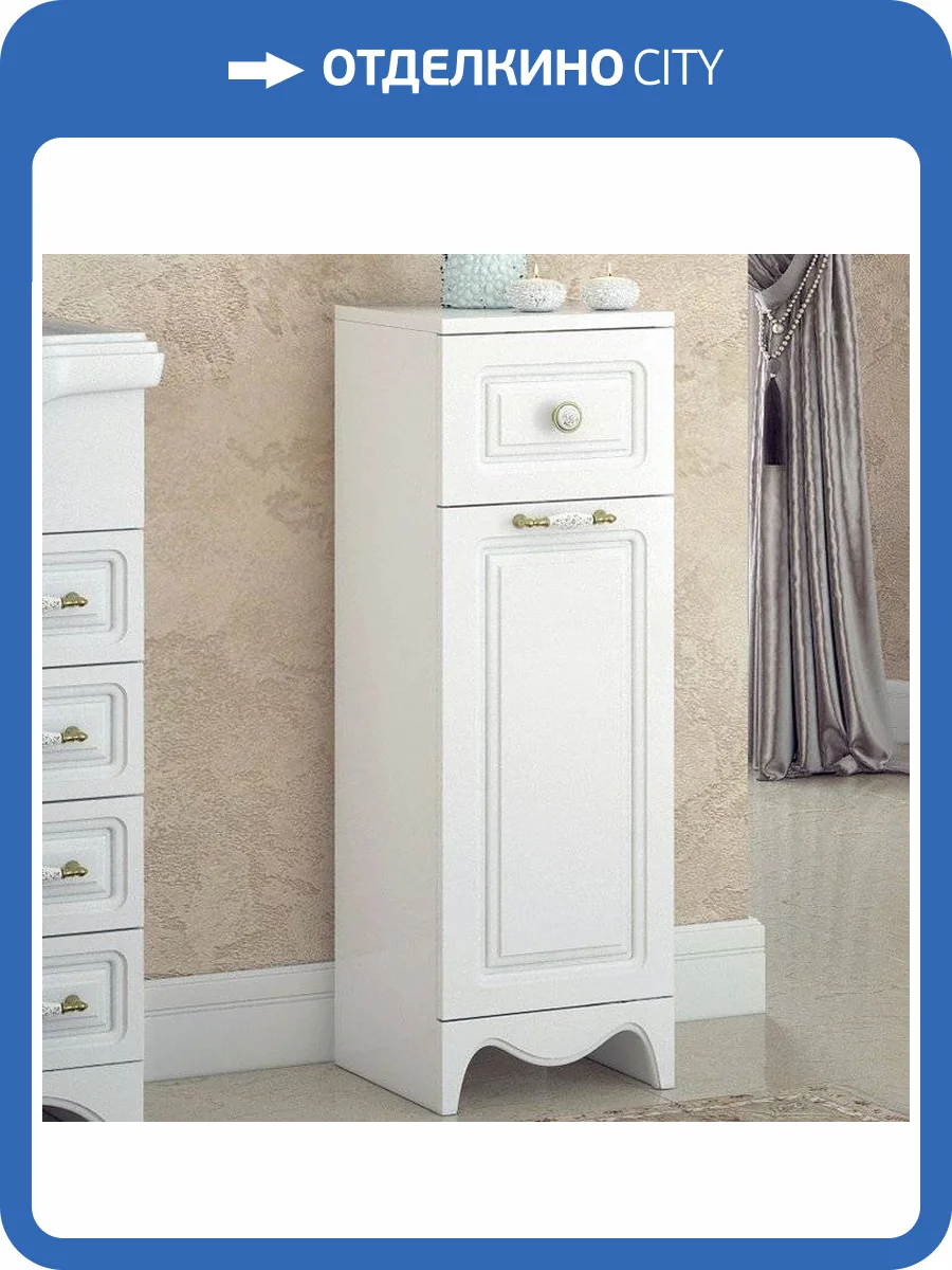 Тумба Corozo Классика 30, с бельевой корзиной фото 6