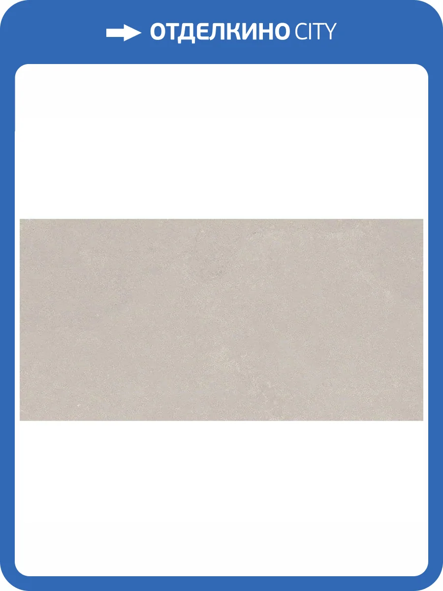 Керамогранит Primavera NR241 Virgo Grey Рельеф 60x120 фото 2