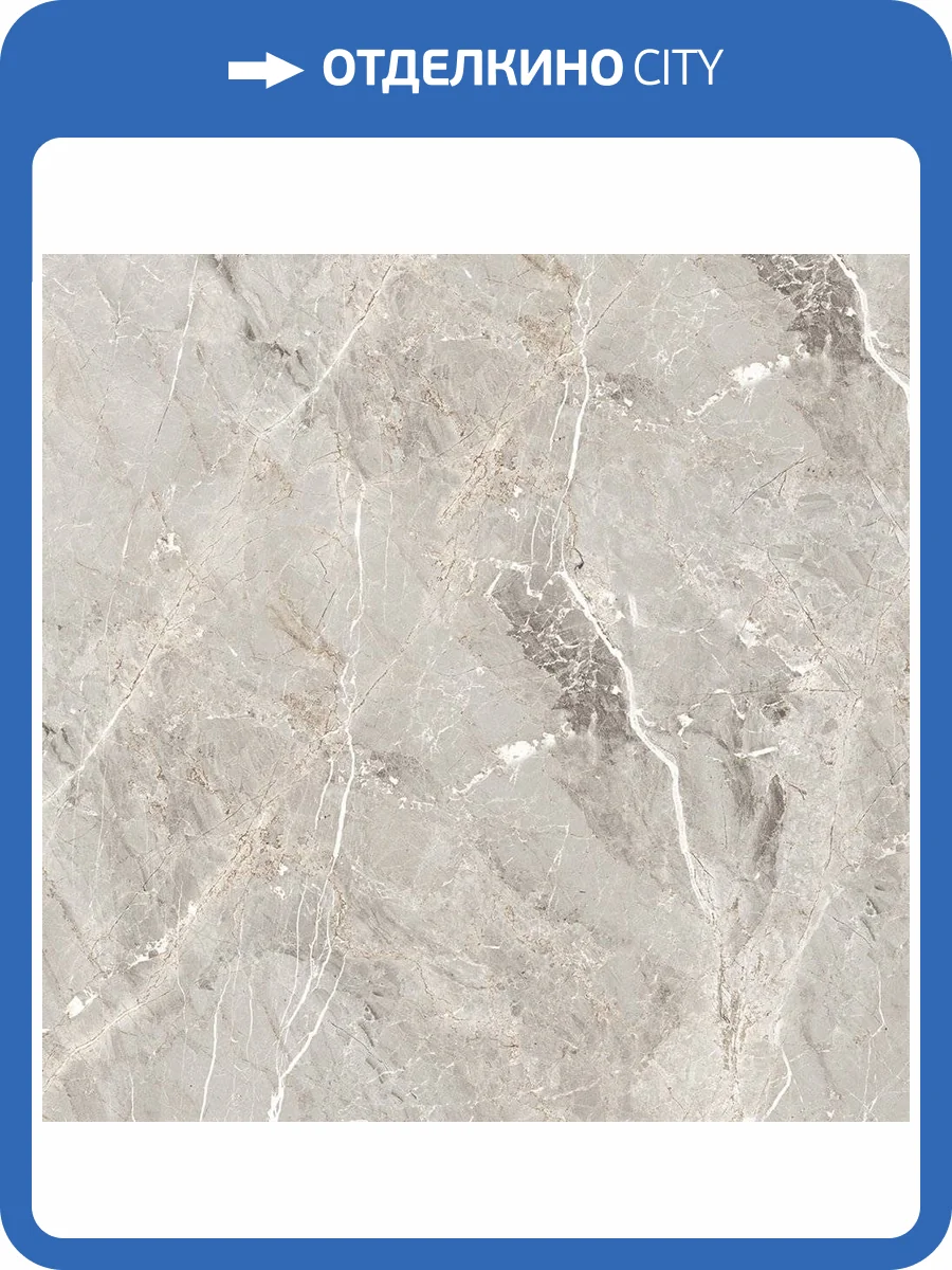 Керамогранит Global Tile Tulip GT606012101SPR Серый 60x60 фото 3