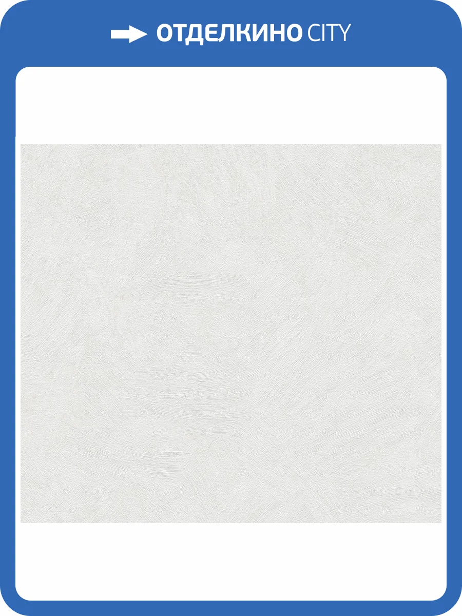 Обои A.S. Creation Sylvana 8921-26 фото 2