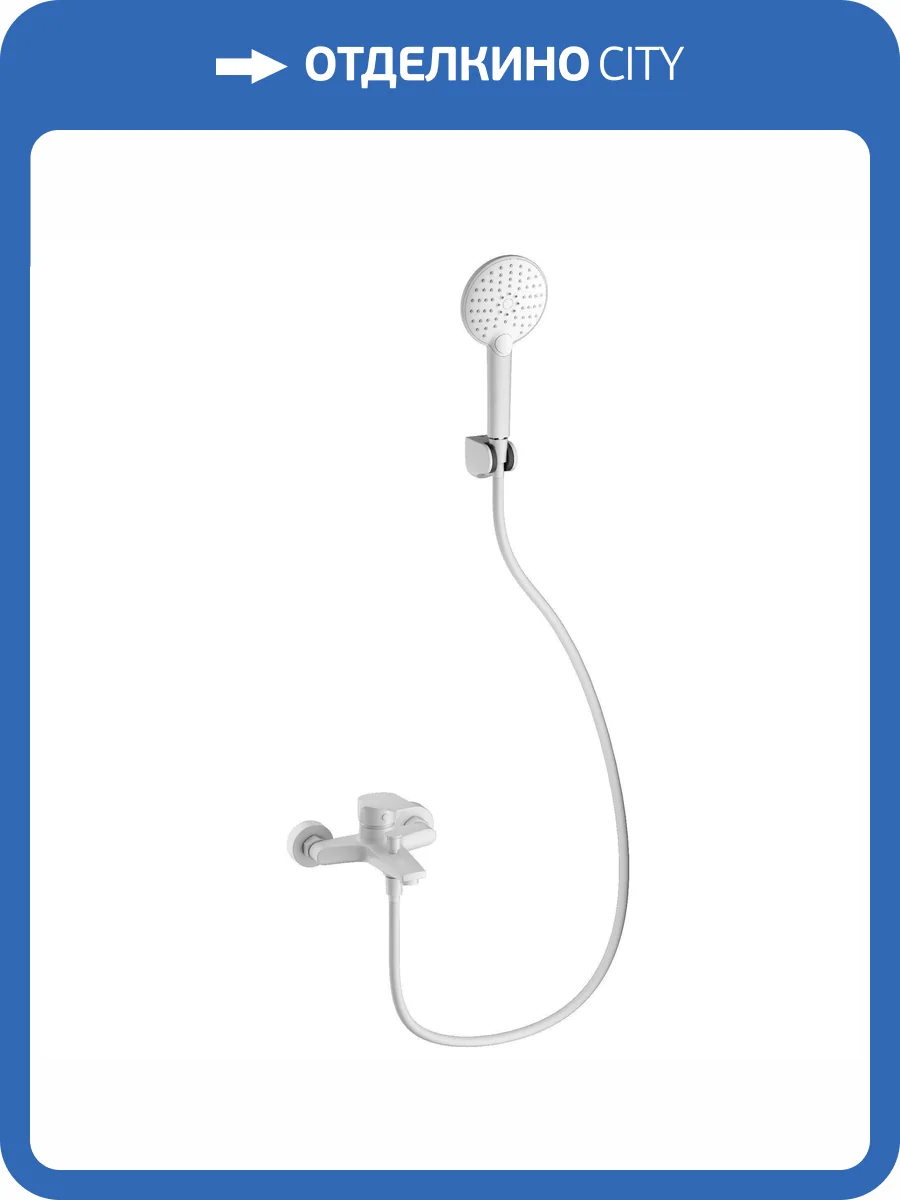 Смеситель для ванны Wonzon & Woghand WW-A30891-MW с душевым гарнитуром, белый матовый фото 3