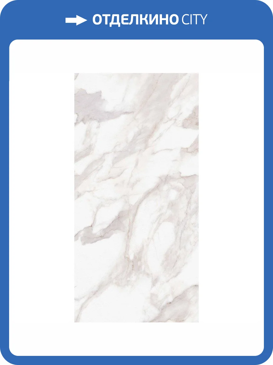 Керамогранит Creto Calacatta MPL-058632 Satin 80x160 фото 2