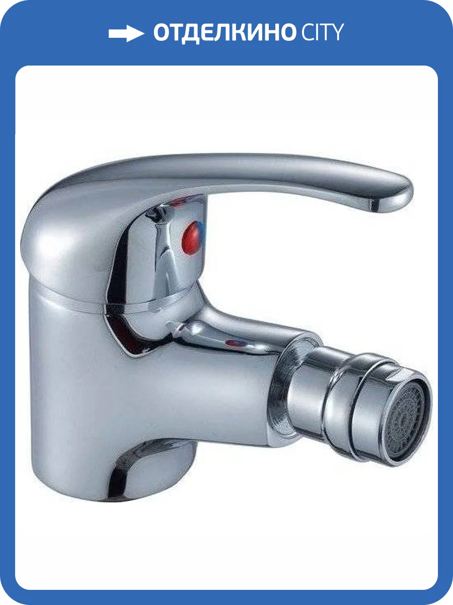 Смеситель для биде Rossinka A A35-51 фото 3