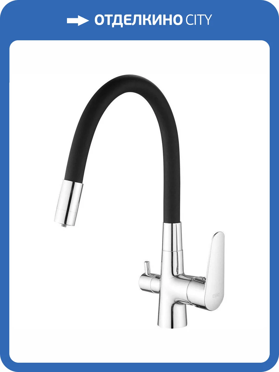 Смеситель для кухни ESKO Coral CL 03 B с гибким изливом, черный, хром фото 3