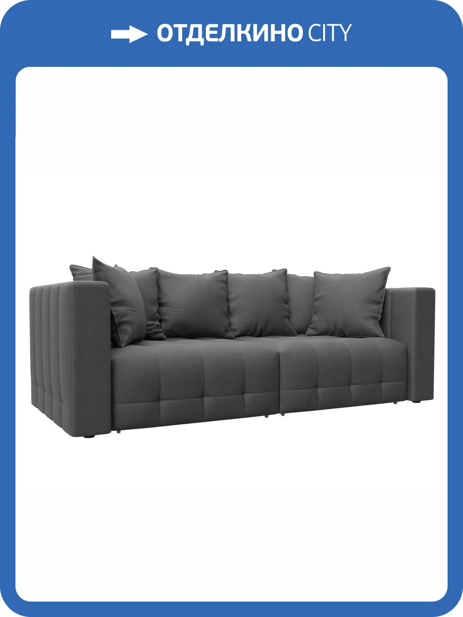 Прямой диван Лига Диванов Лига-052 НПБ 128772 JOLY 13 серый фото 10