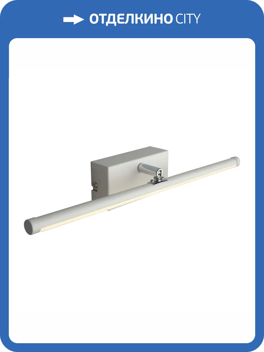 Бра Aployt Daria APL.008.11.08 фото 2