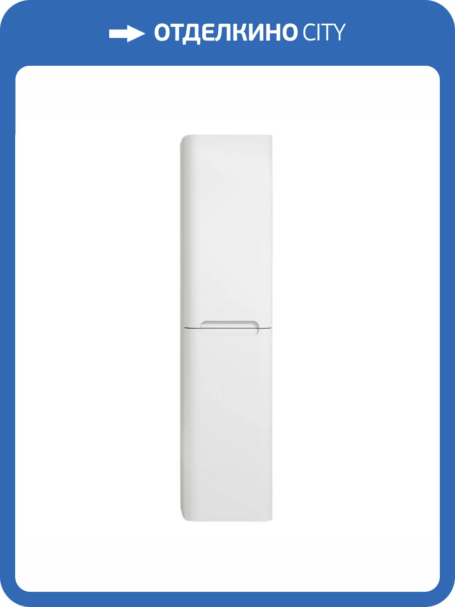 Шкаф-пенал Black&White U925.SC1550 белый, 42x155 фото 5