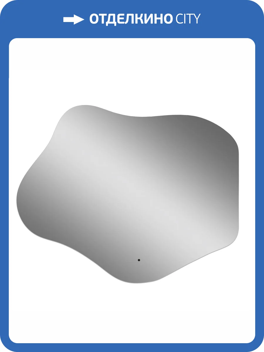 Зеркало Art&Max Como AM-Com-600-800-DS-F с подсветкой, риверсивное, 80x60 фото 7