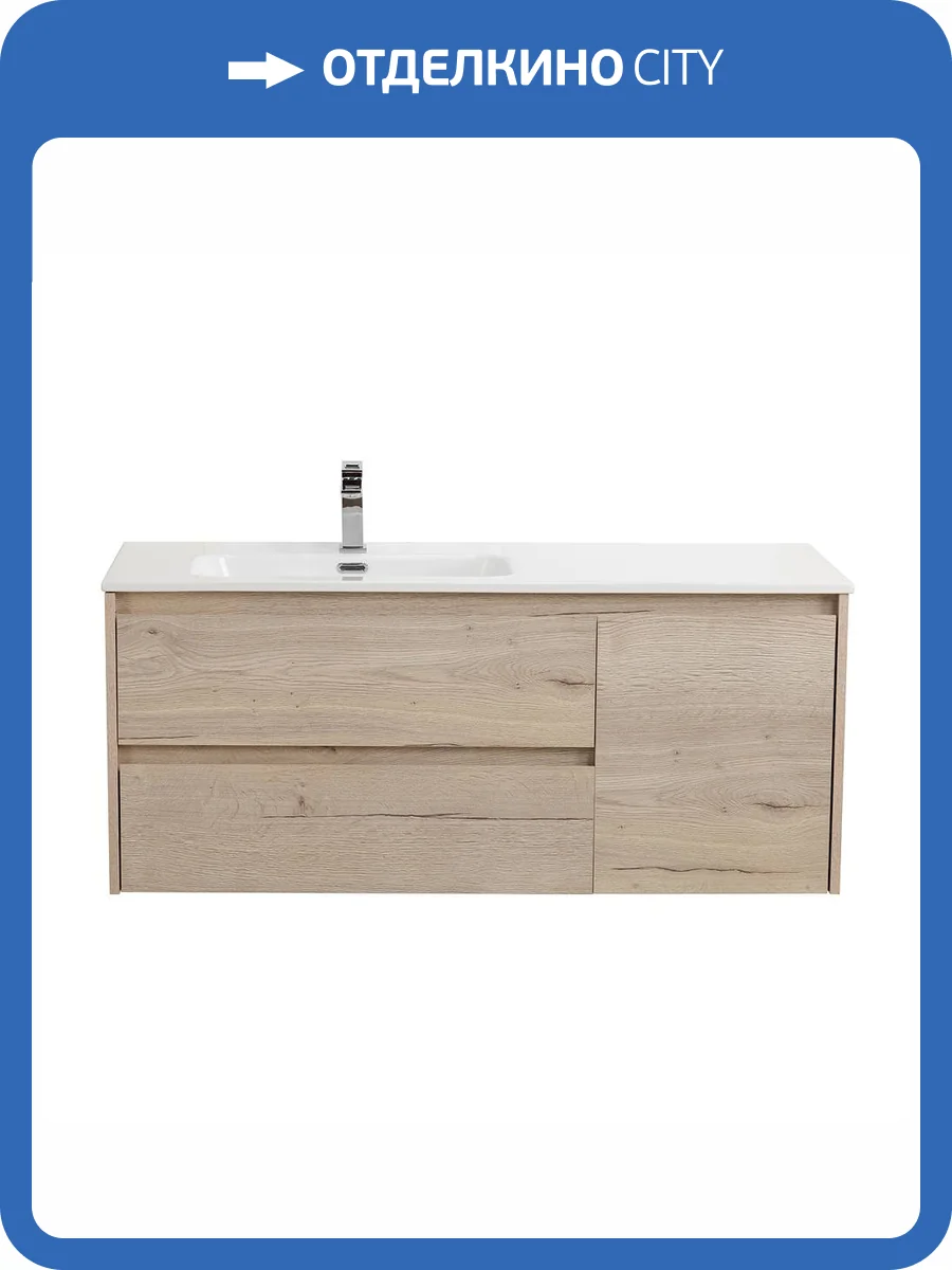 Тумба под раковину BelBagno KRAFT-1000-2C-1A-SO-RGB-L Rovere Galifax Bianco, 100x50x46 фото 3