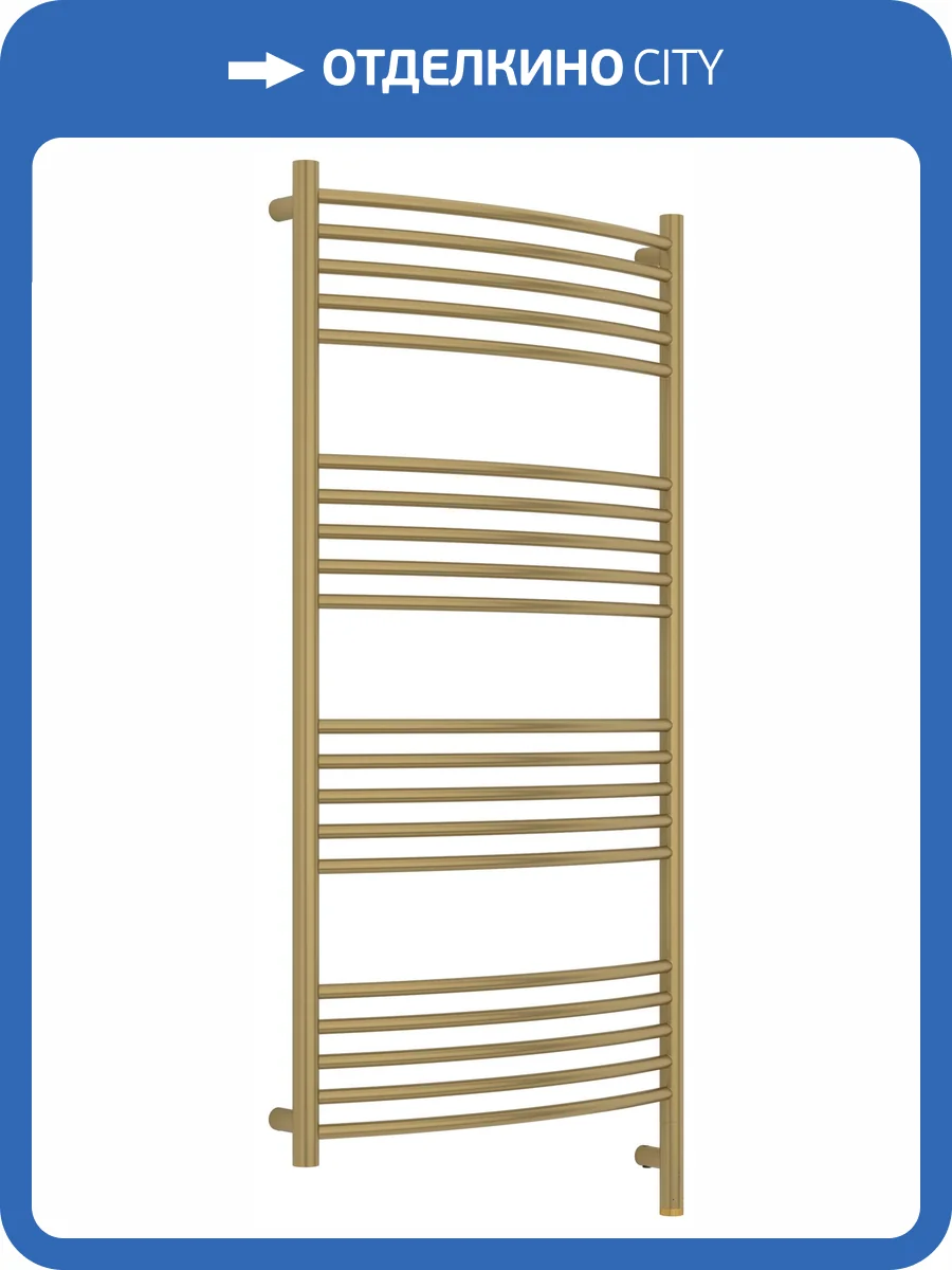 Полотенцесушитель электрический Сунержа Богема 3.1 32-6003-1260 выгнутый, Золотой шёлк, 120x60 фото 5