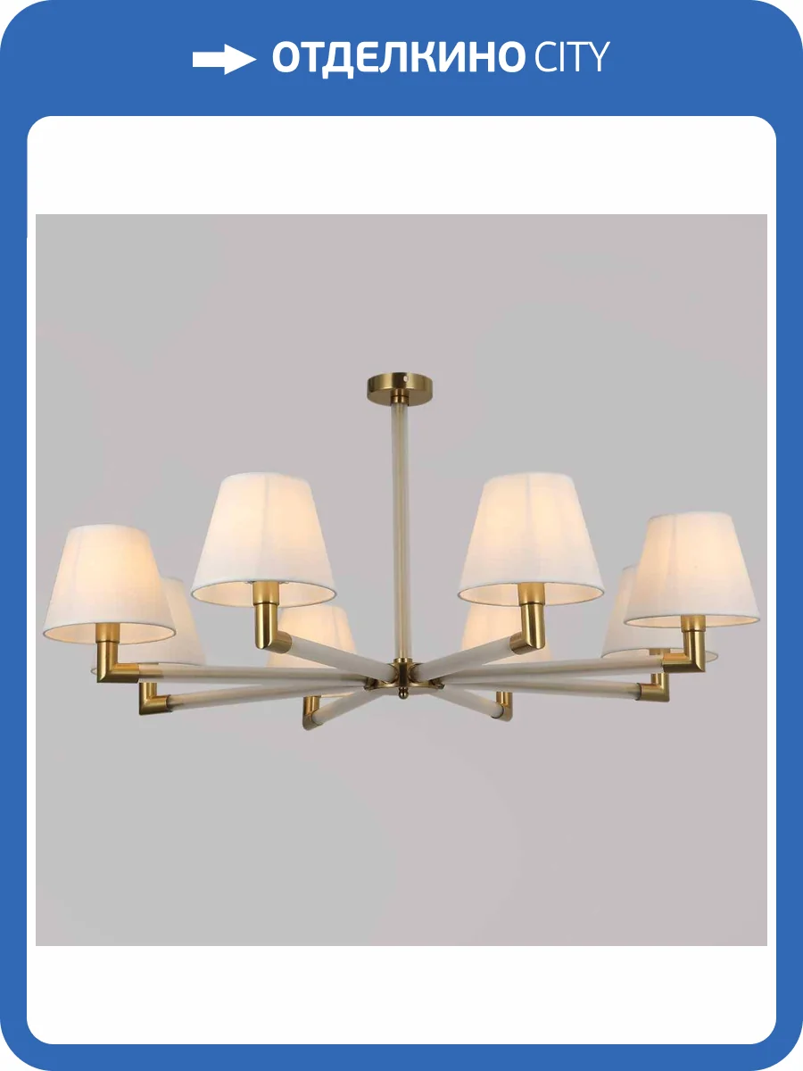 Потолочный светильник Illumico IL0501-8P-79 BRASS фото 2