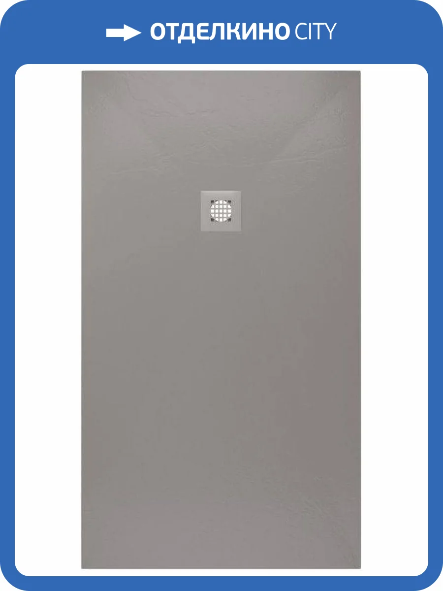 Поддон для душа Allen Brau Priority 8.31010-PGM без накладки, платина, 1600х800 фото 5