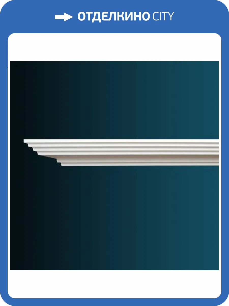 Карниз Перфект AB190 240x10.3x4.6 фото 2