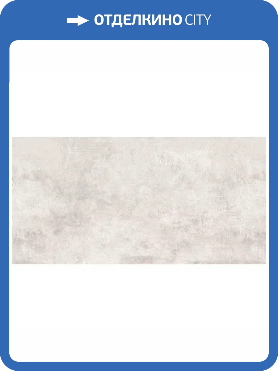 Керамогранит ITC Pizarro Bianco Sugar 60x120 фото 3