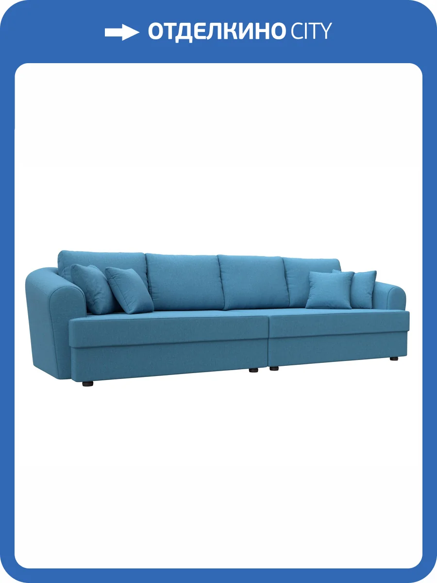 Прямой диван Лига Диванов Милтон 123347 амур голубой фото 11