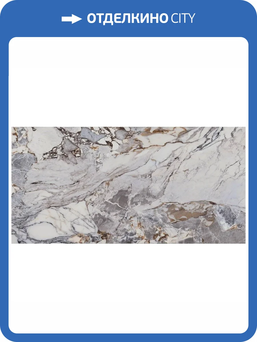 Керамогранит La Faenza Aesthetica AE UNI6 12 LP 60x120 фото 14