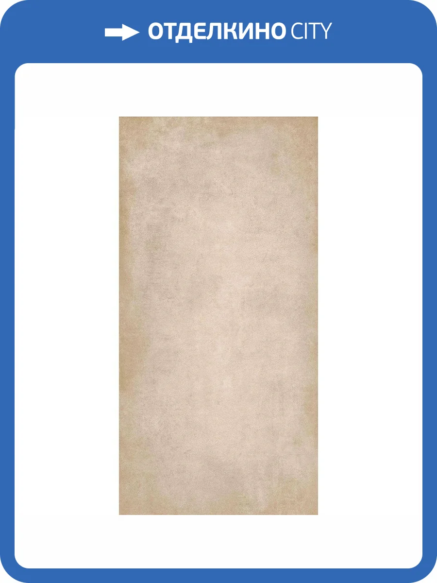 Керамическая плитка Creto Say 00-00-5-18-00-11-3650 Yes 30x60 фото 2