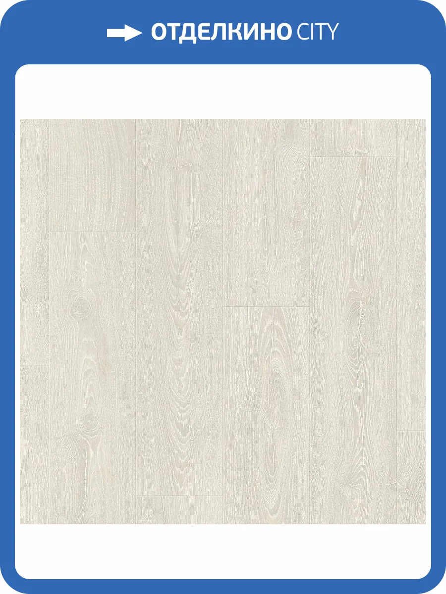 Ламинат Quick-Step Impressive 8/32 4V IM3559 Дуб Фантазийный Белый 1380x190 фото 4