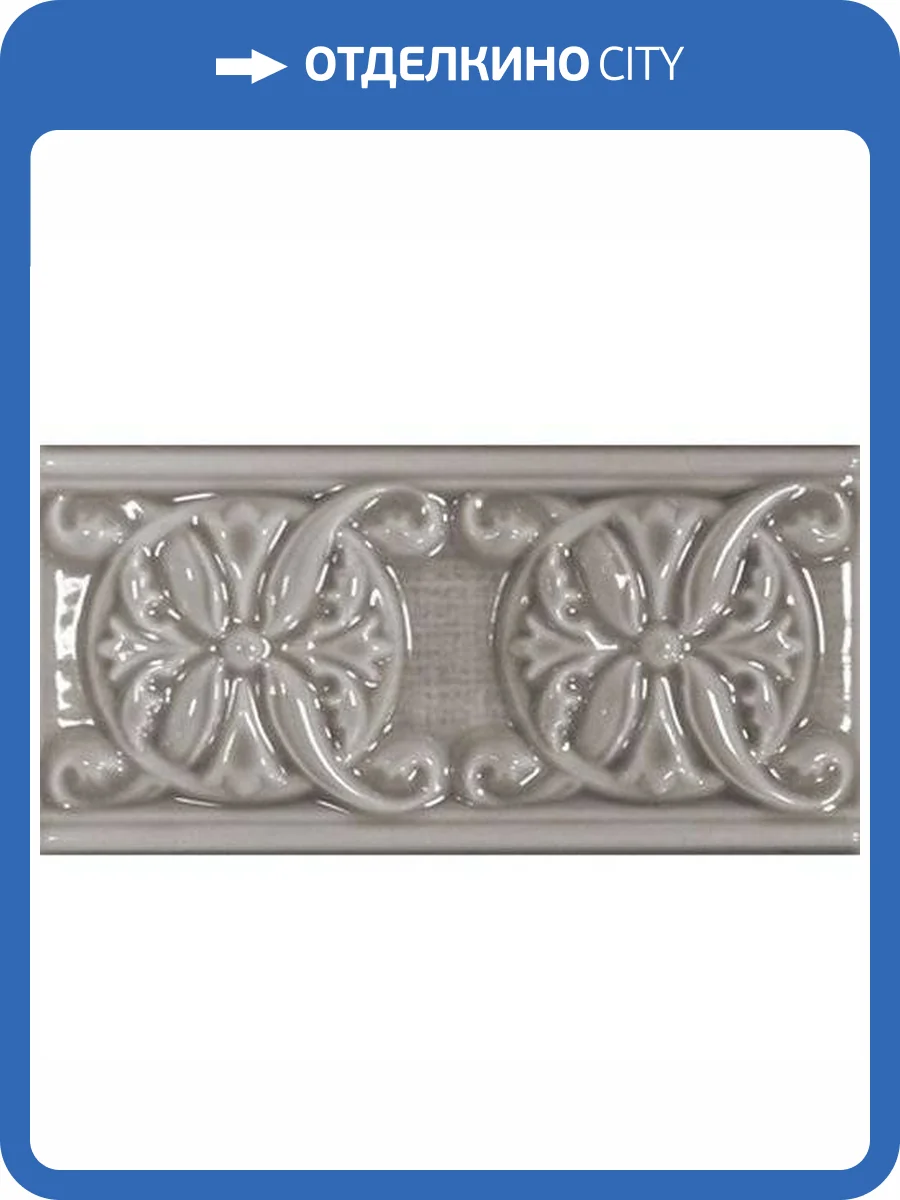 Бордюр Cevica Plus Classic 10 Cement 7.5x15 фото 2