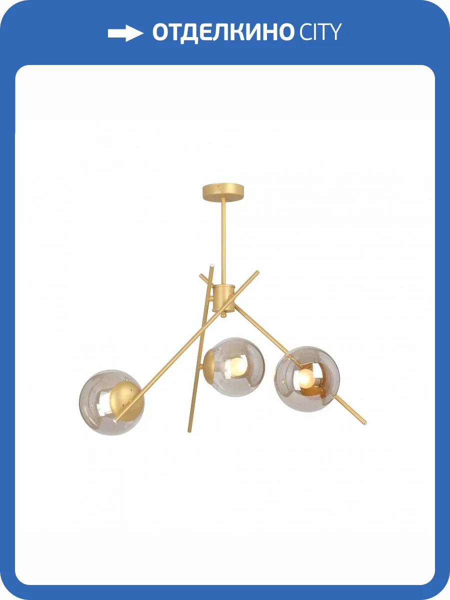 Потолочная люстра Vitaluce V4057-8/3PL фото 2